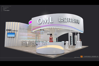 照明展臺設計搭建案例
