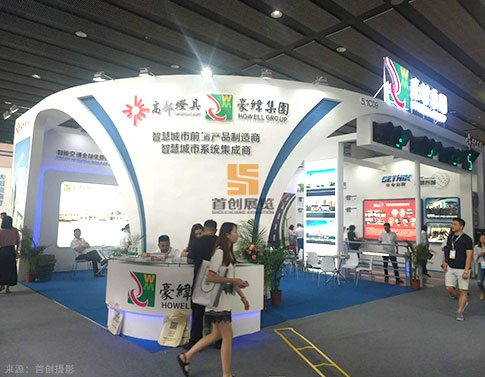 照明展覽設計搭建案例