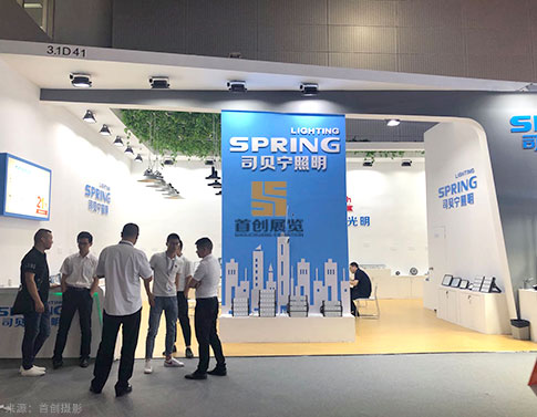 照明展會設計搭建案例