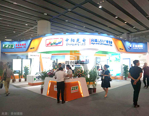 照明展會設計搭建案例